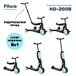 PITUSO Самокат трехколесный HD-200B, родительская ручка, 5 в 1 Blue/Голубой