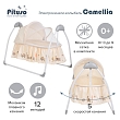 PITUSO электрокачели-колыбель Camellia Beige Zoo/Зоопарк бежевый,70*104*76см (1 шт/уп)