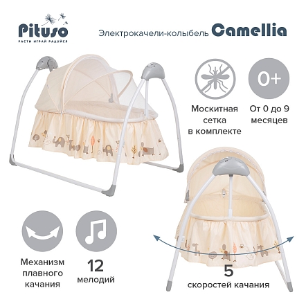 PITUSO электрокачели-колыбель Camellia Beige Zoo/Зоопарк бежевый,70*104*76см (1 шт/уп)