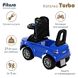 PITUSO Каталка TURBO (сигнал) Blue/Синий