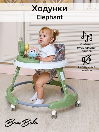 BAMBOLA Ходунки Elephant (круглые) (6 силик.кол,игр.,муз) 7 шт/уп (64*64*56) Green/Зеленый