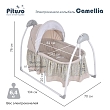 PITUSO электрокачели-колыбель Camellia Beige Star/Звездочка,бежевый,70*104*76см (1 шт/уп)