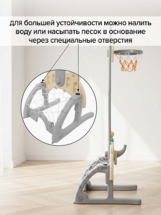 **PITUSO Стойка баскетбольная Бибика (с кольцебросом,футб.воротами) White/Молочный(48*142h) 
