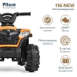 **PITUSO Электроквадроцикл, 116-NEW 6V/4.5Ah,20W*1,колеса пласт,свет,муз,68*43, Orange/Оранжевый