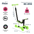 PITUSO Самокат трехколесный EC-M10, 3в1 Green/Зеленый, 6 шт. в кор.