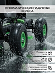PITUSO Педальный картинг G18 (121*61*63), надувные колеса,Зеленый/Green
