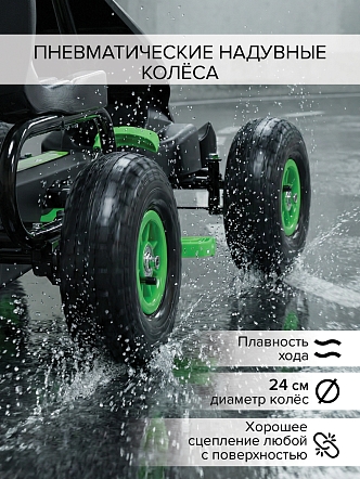 PITUSO Педальный картинг G18 (121*61*63), надувные колеса,Зеленый/Green