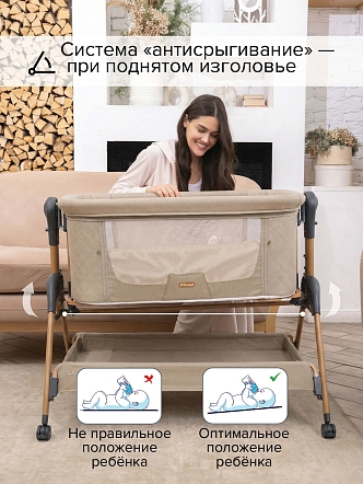 PITUSO Колыбель Lila beige/бежевый + Подарок