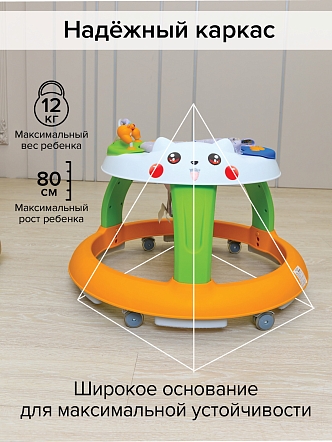 **BAMBOLA Ходунки Пушистик (круглые) (6 силик.кол,игр.,муз) 4 шт/уп (76*76*54) White/Разноцветный