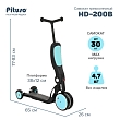 PITUSO Самокат трехколесный HD-200B, родительская ручка, 5 в 1 Blue/Голубой