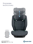 Maxi-Cosi Удерживающее устройство для детей 15-36 кг RodiFix Pro 2  i-Size Authentic Graphite/граф