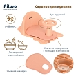 PITUSO Сиденье для купания,Peach/Персиковое,38,5*28*16,5см (уп/1 шт)