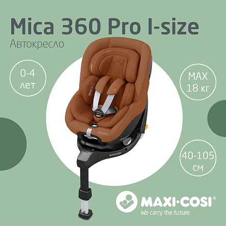Maxi-Cosi Удерживающее устройство для детей 0-18 кг Mica 360 Pro I-size Authentic Terra/терракот