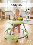 BAMBOLA Ходунки Зайчик (круглые) (6 силик.кол,игр.,муз) 6 шт/уп (67*67*55) Soft Green/Зеленый