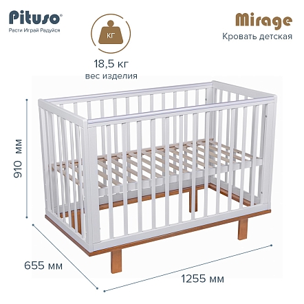 PITUSO Кровать детская Mirage съемная стенка Белый-бук