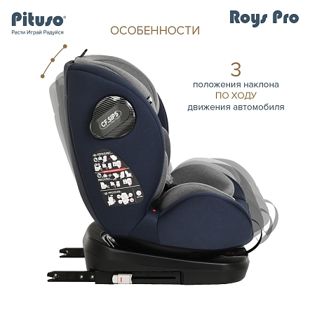 Pituso Удерживающее устройство для детей 0-36 кг Roys Jeans, Grey Inlay/Джинс, Серый вкладыш