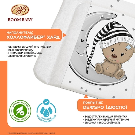 BoomBaby Матрас пеленальный (накладка) Мишка на луне 65*55 см (дюспо) (5шт/уп)