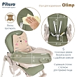PITUSO Стул для кормления Olimp Dark Green/Темно-зеленый, ECO-кожа,вкладыш