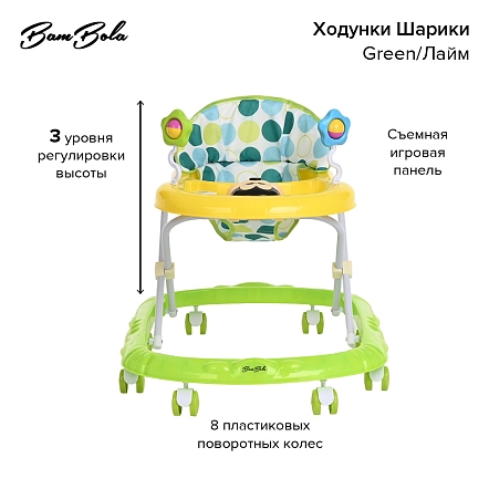 **BAMBOLA Ходунки Микки (8 пласт.колес,игрушки,муз) 7 шт/уп (67*55*57) Green/Лайм