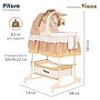 PITUSO Колыбель 3 в 1 Viana на колёсах Cage Beige/бежевый