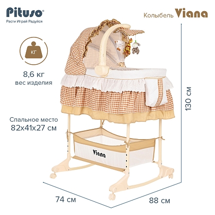 PITUSO Колыбель 3 в 1 Viana на колёсах Cage Beige/бежевый