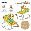 PITUSO Шезлонг Osito Друзья из джунглей (вибр.,звук),3 полож.спинки 66*47*66 см (6 шт/уп)