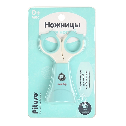 PITUSO Ножницы маникюрные Blue (Голубой) (уп/24шт))