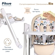 PITUSO Стул для кормления Rio 2 в 1 (стул для кормления, электрокачели) Beige/Бежевый