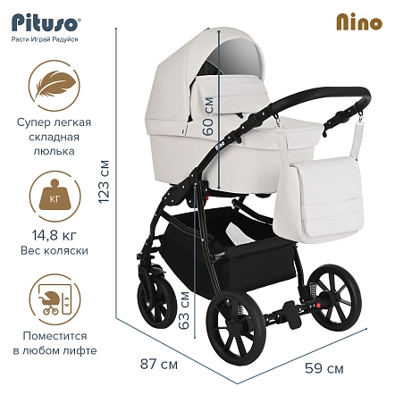 PITUSO Коляска 2 в1 Nino  короб+прогулка Кожа White