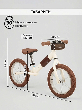 PITUSO Беговел Jett,колеса 14",сумка на руле, White/Белый