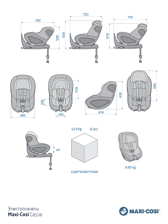 Maxi-Cosi Шезлонг-качалка CASSIA SWG Beyond Graphite ECO/графитовый