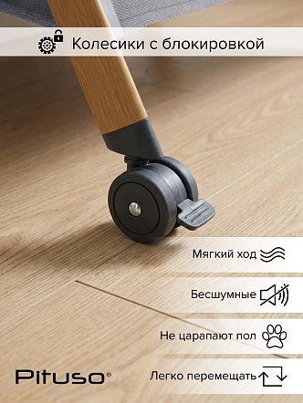 PITUSO Колыбель Lila grey/серый + Подарок