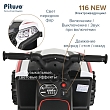 PITUSO Электроквадроцикл, 116-NEW 6V/4.5Ah,20W*1,колеса пласт,свет,муз,68*43*47см, White/Белый