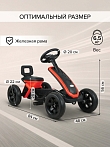 PITUSO Педальный картинг G-24 (87.5*48*54 см), ЭВА колеса, Красный/Red