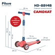 PITUSO Самокат трехколесный HD-8814B, 3в1 Red/Красный (2 места)