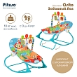 PITUSO Шезлонг Osito Забавный Лев (вибр.,звук),2 полож.спинки 66*47*66 см (6 шт/уп)