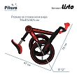 PITUSO Беговел Listo, Red/Красный, колеса EVA 12", складная рама