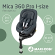 Maxi-Cosi Удерживающее устройство для детей 0-18 кг Mica 360 Pro I-size Authentic graphite/графит