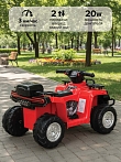 *PITUSO Электроквадроцикл 5258, 6V/4.5Ah*1,20W*1,колеса пласт,MP3,свет,муз,78*50*47 см,Красный/RED