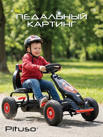 PITUSO Педальный картинг G18 (121*61*63), надувные колеса,Красный/Red