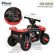 PITUSO Электроквадроцикл, 116-NEW 6V/4.5Ah,20W*1,колеса пласт,свет,муз,68*43*47см,Red/Красный