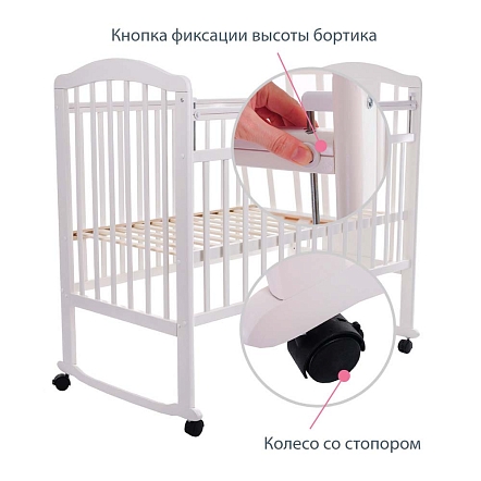 PITUSO Кровать детская Noli Жирафик колесо-качалка с наклад. опуск.планка Белый