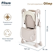 PITUSO Стул для кормления Olimp Milk White/Молочно-белый, ECO-кожа,вкладыш