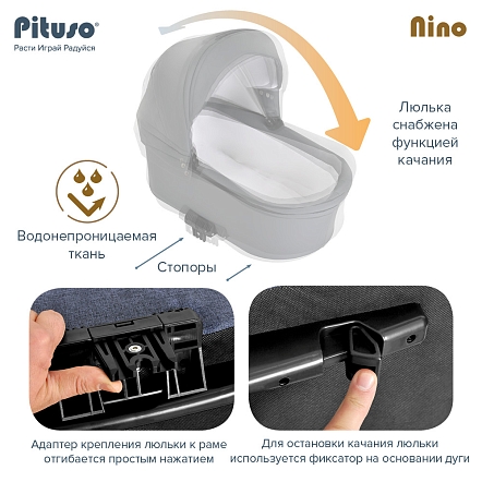 PITUSO Коляска 2 в1 Nino  короб+прогулка Кожа White