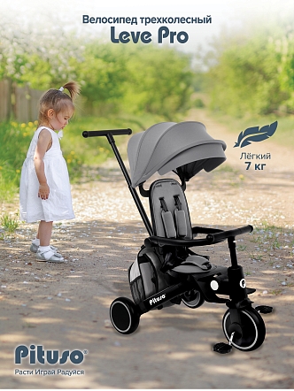 PITUSO Велосипед трехколесный Leve Pro, складной, с сумкой, разм. упак. 66х34х31 см, Grey/Серый