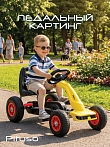 **PITUSO Педальный картинг F638-1 ( 88*51*48см), надувные колеса, Желтый/Yellow