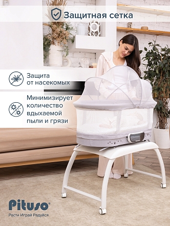 PITUSO колыбель Armonia grey/серый  (1 шт/уп)