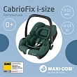 Maxi-Cosi Удерживающее устройство для детей 0-13 кг CabrioFix i-size Essential green/зеленый  2шт/кор