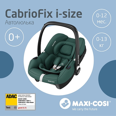 Maxi-Cosi Удерживающее устройство для детей 0-13 кг CabrioFix i-size Essential green/зеленый  2шт/кор
