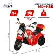 PITUSO Электро-Мотоцикл MD-1188, 6V/4Ah*1, колеса пластик  90х43х54 см, Red / Красно-Черный